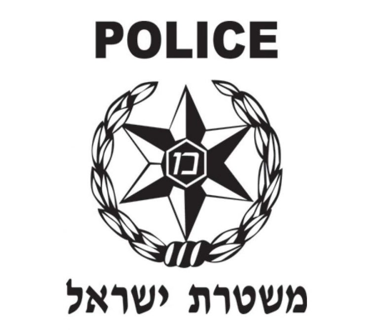 Israeli-Police-TShirt65-2965-920x800_1.jpg