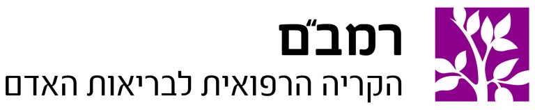 Rambam-HCC-heb-logo.jpg